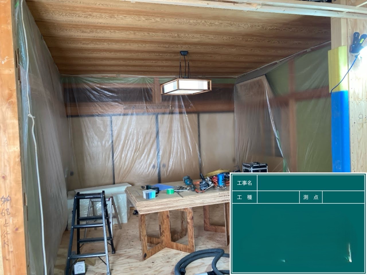住みながらフルリノベーションを行うために区画を分けて養生した工事中の室内